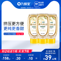 Jiufangtang May Sophora honey 500g * 3 Portable squeeze bottle pure natural Sophora nectar farmers home-grown