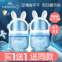 Yingzi Space Condensation Baby Face Cream Moisturizing Breast Milk Baby Body Milk Moisturizing Nourishing Tonic Water Four Seasons Child Face Cream