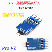 Camera two-way three-way video switcher Electronic switch remote control switching video module