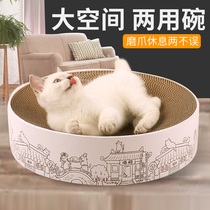 Round cat grabbing plate nest upright cat claw plate grinding claw corrugated paper not dropping cuttings cat catching basin Kitty Toy Supplies