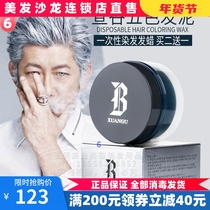 South Korean grandma grey hair wax male and female discolored disposable silver white color colored shaped clay not hurt