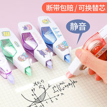 Correction belt girls cute high-value alteration with ins replaceable core mute mini correction belt student stationery