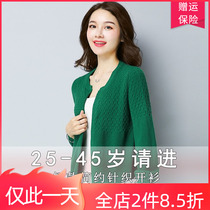 2020 new spring autumn jacket Women Short Loose Knit Wool Jersey 100 Hitch Pure Color Small Shawl Outside