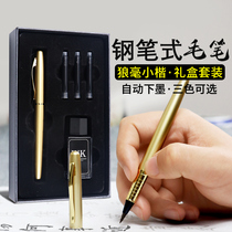 Paper ink plowing parish pen style writing brush can add ink soft pen practice character post portable plagiarism pen beginners small block letters and pen soft heads plagiarism soft-head plagiarism pen practice calligraphy and calligraphy and calligraphy and calligraphy