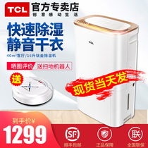 TCL DED16E dehumidifier home bedroom silent moisture absorber basement dehumidifier dryer industrial dehumidifier