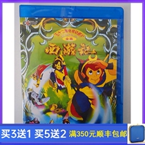 BD Blu-ray HD Classic Anime Journey to the West Animated Edition 52 episodes HD Cartoon DVD disc