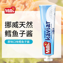 Mills Norwegian imported caviar rice seasoning ready-to-eat Nordic wild fish sandwich sushi dressing