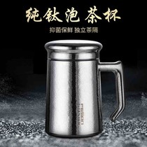 Flying Sword Pure Titanium Insulated Cup Double Mens Tea Cup Lady Health Care Titanium Cup Upscale Business Gift Box Gift Water Cup