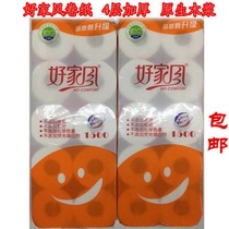 Good family style native wood pulp roll paper thickened 4 layers 10 Rolls 20 rolls with core large tube paper sanitary roll paper