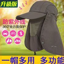 Fishermans hat travel sunshade equipment full face sunscreen hat travel summer mountain climbing hat anti-ultraviolet Labor