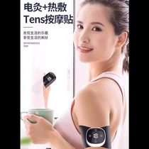 New EMS pulse calorific massage with touch screen charging remote control Cervical Spine Whole Body Portable Micro-Current Massager