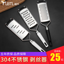 Yue Wood 304 stainless steel multifunctional silk grater household grater cutting radish cutting tool potato potato artifact