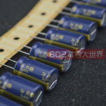 Panasonic Panasonic FC series Gold word electrolytic capacitor 220uf 63V volume 12 x 20mm