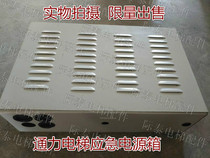 Kone elevator emergency power supply box set of limited physical objects as shown in the figure Jitai accessories hot sale