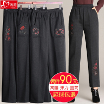 Middle-aged and elderly mother pants spring and autumn grandma winter clothes plus velvet thick old man trousers straight tube loose wear womens pants
