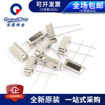 Quartz crystal DIP in-line two-pin HC-49S passive bell crystal 11 0592MHz 12M 4 6 8 20