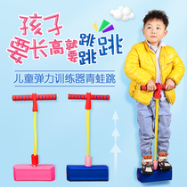 Childrens high jump toys frog jump balance sensory training equipment baby outdoor Bounce Sports outdoor jump bar