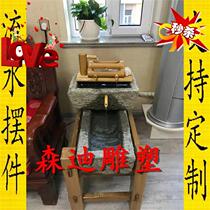 Antique old stone trough fish tank stone carving sink rectangular j wash basin stone indoor outdoor running water wooden frame pendulum