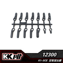 KKPIT K1-SCE 1 10 remote control short truck original plant original car accessories full car ball head kit 12300