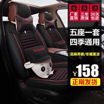 POLO car cushion Four seasons Universal women surround the new seat cushion cloth art car cushion cute cartoon summer seat cover
