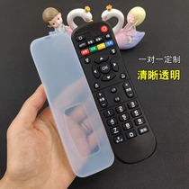 China Mobile Magic Hundred Box Remote Control Case HD Transparent Silicone Cover M301H Network Digital Remote Control