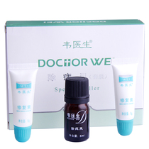 Point mole to mole the mole potion point mole paste No marks to remove the mole spot Spotted Water Freckle Nevus Pen Removing the face of the product