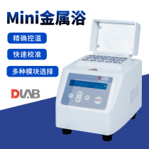 Beijing Dalong Mini Metal Bath MiniHCL100 Dry Thermostat Thermostat HC100 H100