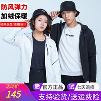 Pathfinder coat men and women Autumn Winter windproof plus velvet warm breathable soft shell TAEH91905 92906