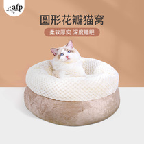 afp pet covets kitty deep sleep softness mired in small dog kennel winters warm and cold