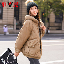 Yalu down jacket womens short 2021 New Fashion loose winter small hooded bread jacket jacket