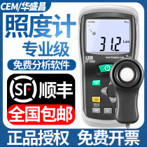CEM Everbest DT-1309 illuminance meter photometer automatic range 400000 LUX meter with USB