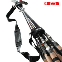 KAWA Kava can-backed beam pole with multi-function strap high-grade tie bar with Luya pole strap