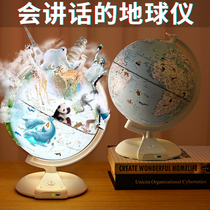 Will Speak Globe AI Voice Office Desktop Living room Practical decorations Luminous Pendulum for birthday present