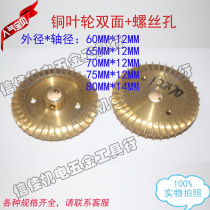 Self-priming pump copper impeller gear automatic pump booster pump water pump copper water leaf 370W 550W 750W 1 1KW