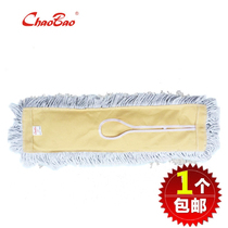 Superb luxury 40 60 90110CM dust push hood replacement mop head flat push replacement pier Bump head