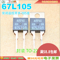 Spot 67L105 105 degrees normally closed temperature control switch thermostat TO-220 quality assurance