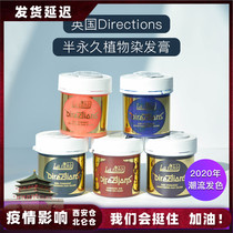 British directions Hair Dyeing Cream Women Black Tea Blue Dark Green Iris Blue Pure Plant Hair Cream