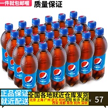 Pepsi Cola (500ml 100ml)* 24 bottles of carbonated drinks box with new and old packaging