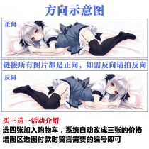 Animation poster large banner wall sticker two-dimensional HD pillow map wallpaper student dormitory bed self-adhesive wallpaper