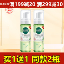 Appropriate Materia Medica Core Net Natural Cleansing Facial Cleanser Oil Control Acne Hydrating Facial Cleanser Female