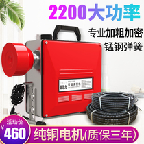 Professional electric pipe clearing machine high-power sewer pipe clearing artifact special tool toilet clearing device