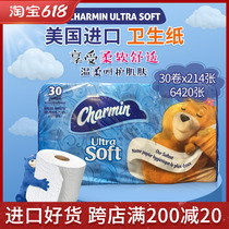 American Imports Charmin Ultra Soft Rolls Paper Toilet Paper water soluble native wood pulp softness 30 vol.