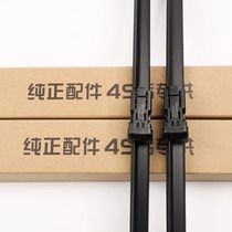 Original Mercedes-Benz GLA200 wiper C-class C200l boneless ML350 C180 Wiper blade rubber strip wiper strip