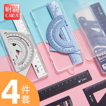 Aluminum alloy is a ruler ruler Primary School first grade compass set student stationery triangle cute protractor multi-function ruler is not easy to rust primary school pupil ruler set long ruler set