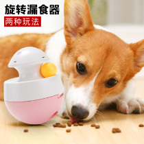 Pooch leaky ball tumbler tumbler feeding toy teddy resistant to bite puppies dog food feeding deity pets Pet Demuting supplies