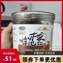 New cargo Linan Mountain walnut walnut kernel walnut kernel even canned 500g wild original flavor Bulk pregnant woman snacks