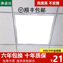 LED Flat panel light 600x600led Grille light Embedded office 60x60LED panel light Engineering light panel
