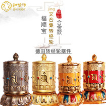 Tokuda Hand-pulled Electric Money Transfer Warp Wheel Holy Great Relief Full Text The Full Text Six Words True Buddha Hall Alloy Pendulum