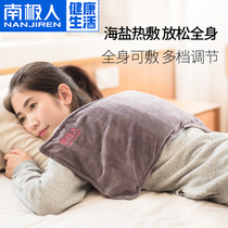 South Pole Shoulder Warm Protection Periarthritis Shoulder sleeping Camshoulder female cervical spine Elderly knee Waist Ai Salt bag hot compress