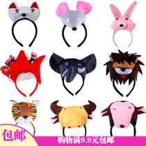 50g 61 Childrens Day Kindergarten Performance Performance Costume Props Cartoon Animal Head Stirrup Solid Headwear Hair Stirrup